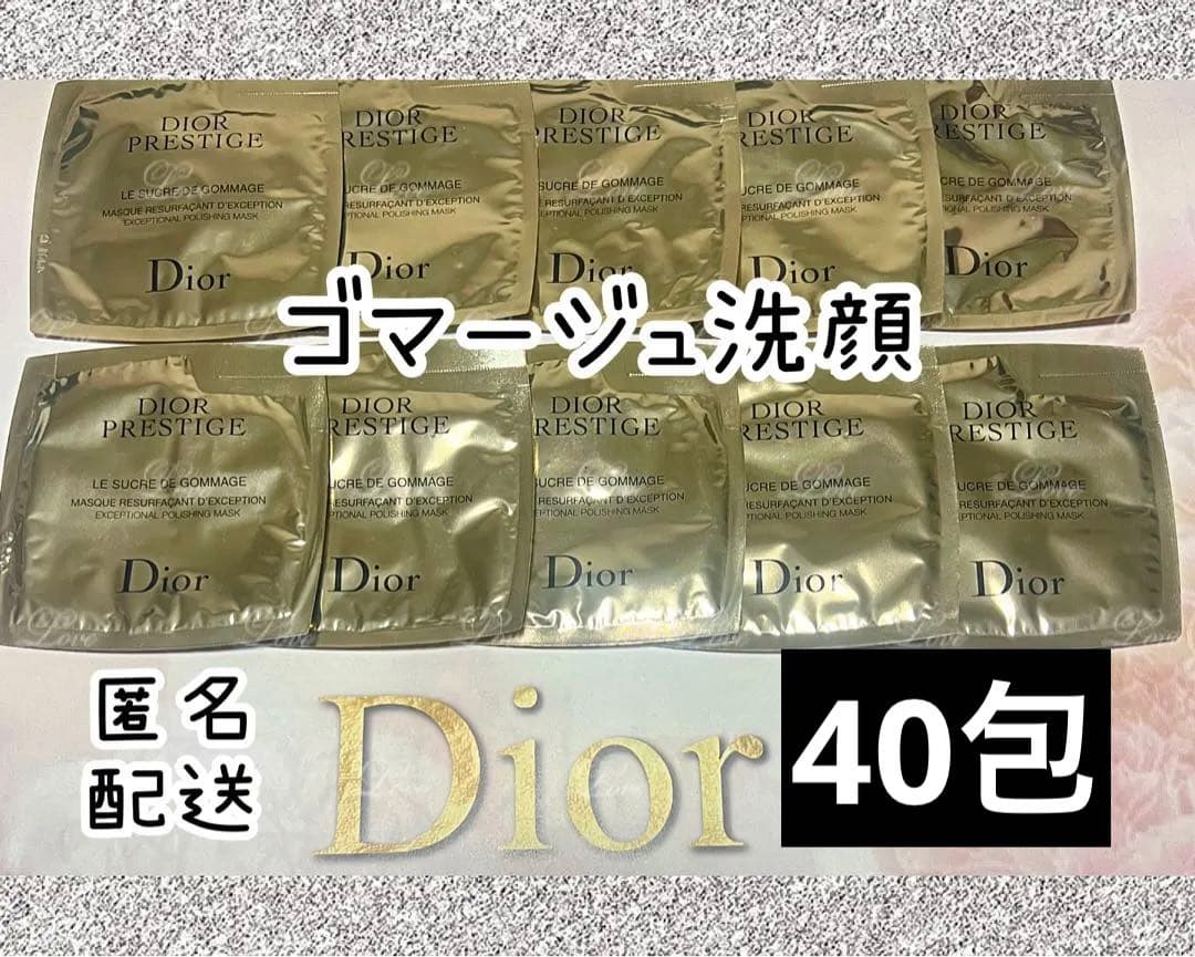 Dior Prestige ゴマージュ洗顔 40包