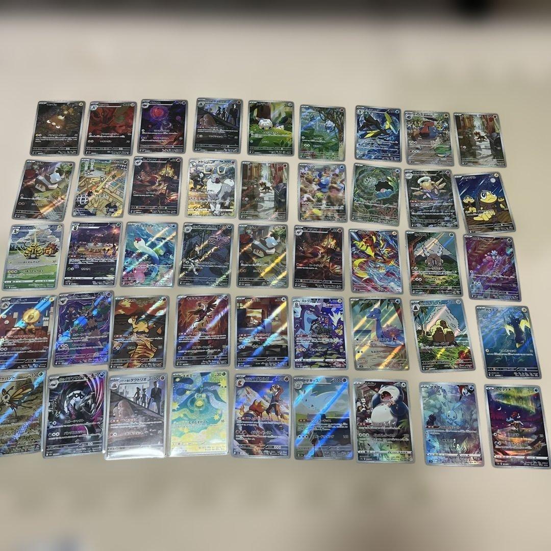 ポケモンカードセットAR44枚CHR1枚