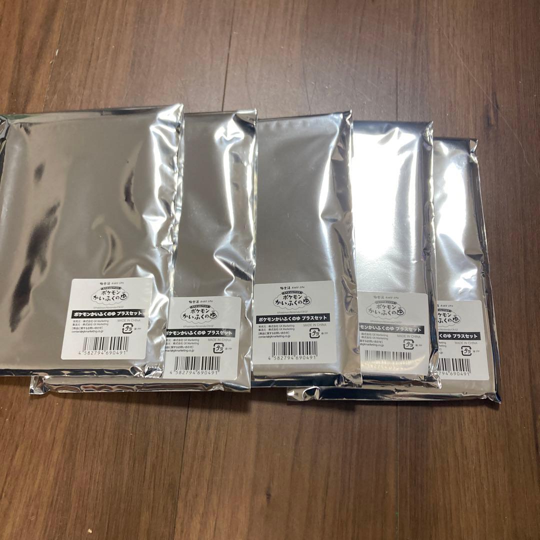 ポケモンタオル　極楽湯かいふくのゆ　プラスセット　未開封５個プラス開封アマージョ