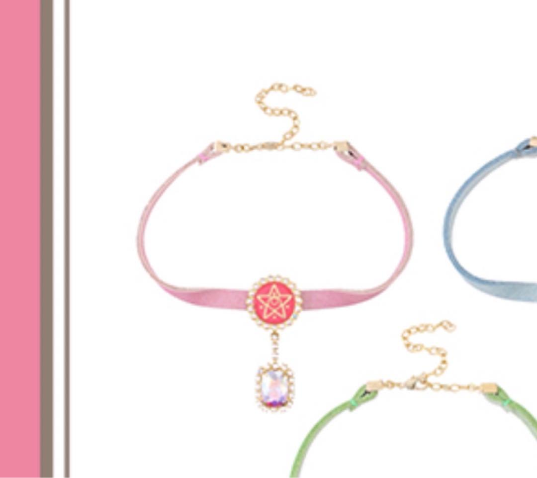 セーラームーン 伊勢丹 パメオポーズ ネックレス コスプレ セーラームーン×PAMEO POSE】コラボアクセサリーが可愛すぎる