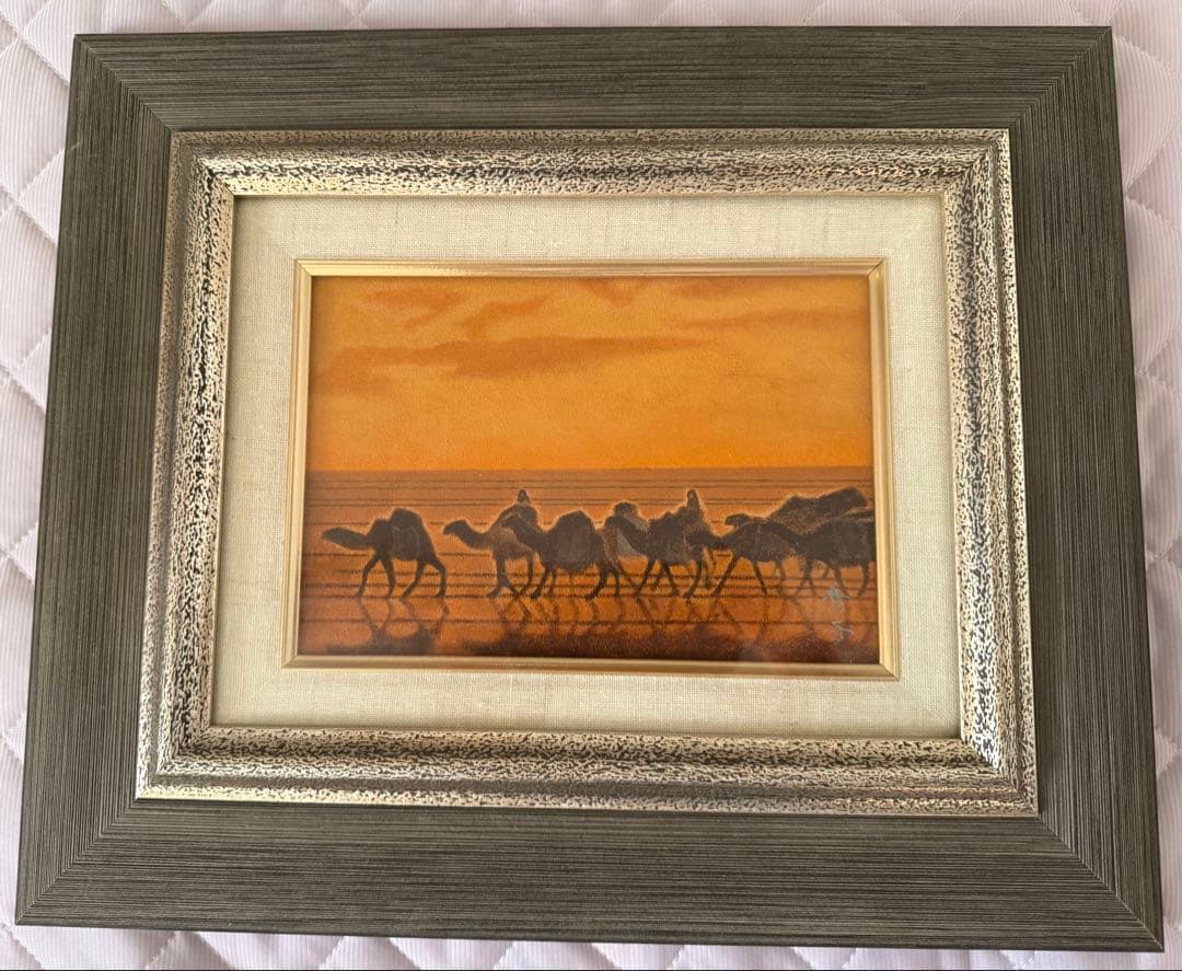 「流砂浄土変」足立幸子 油絵 肉筆