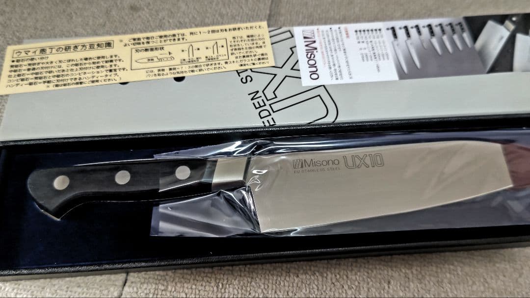 d*3様 新品 UX10 三徳包丁 ミソノ