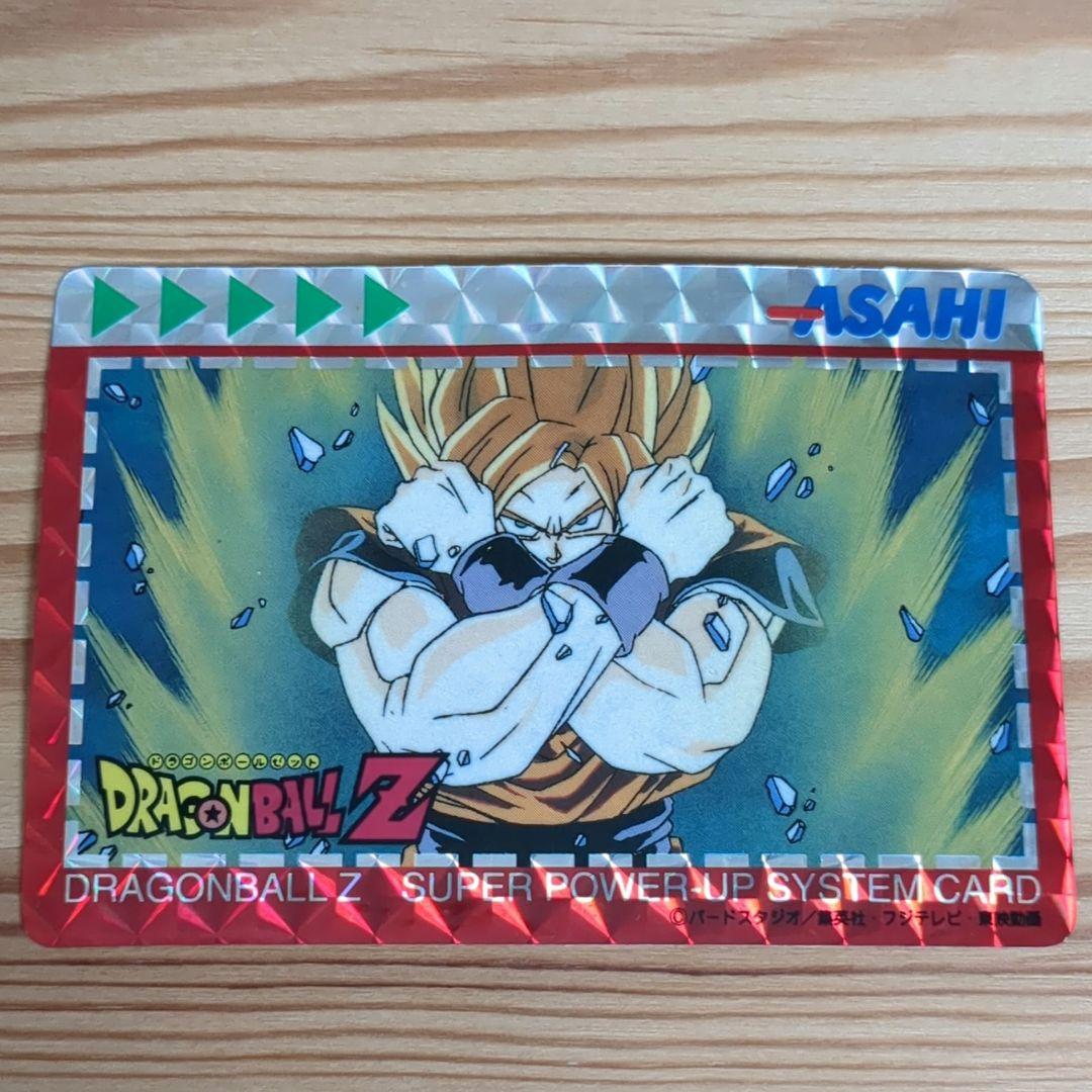 当時物 ドラゴンボールZ 悟空 ASAHI キラカード - メルカリ