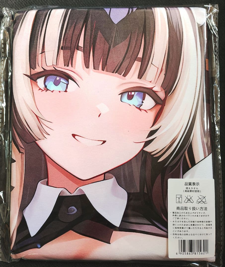 黒*浪様 ホロライブ 儒烏風亭らでん メイド シークレット バスタオル タペスト