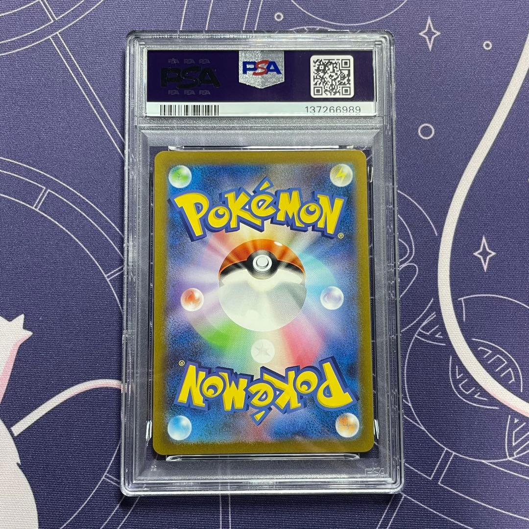 PSA10】カビゴン AR SV2a 181/165 (ポケモンカード151) - メルカリ