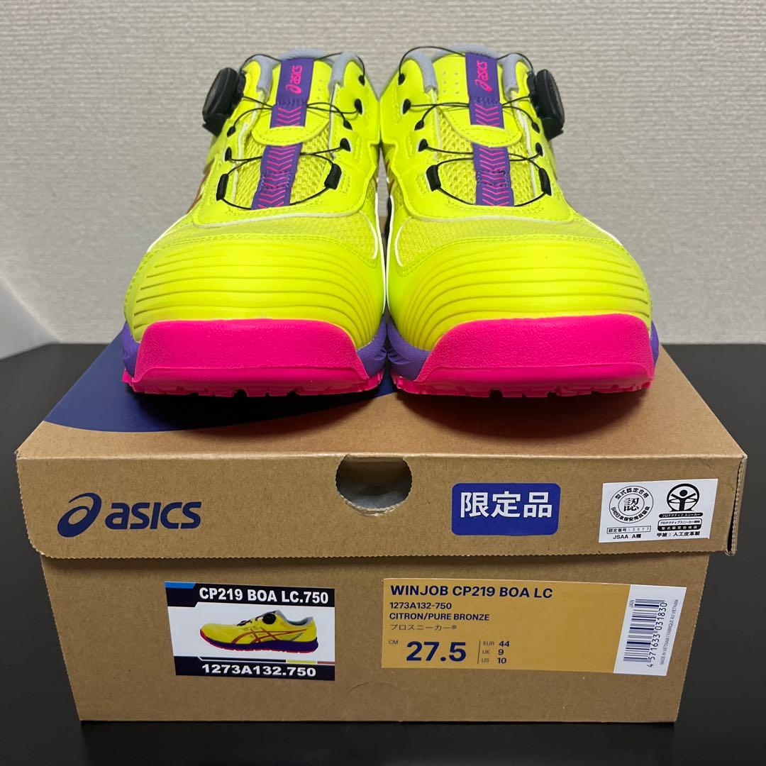 asics WINJOB CP219 BOA LC 27.5cm 限定品