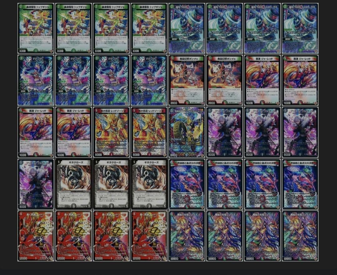 デアリレッドゾーンデッキ　調整パーツ付 第26回アドコロ(デアリレッドゾーン調整、新カード考察回)｜アドコロ