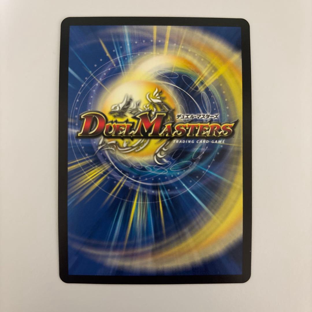 0215 終末縫合王ミカドレオ B 20th シークレット ① - メルカリ