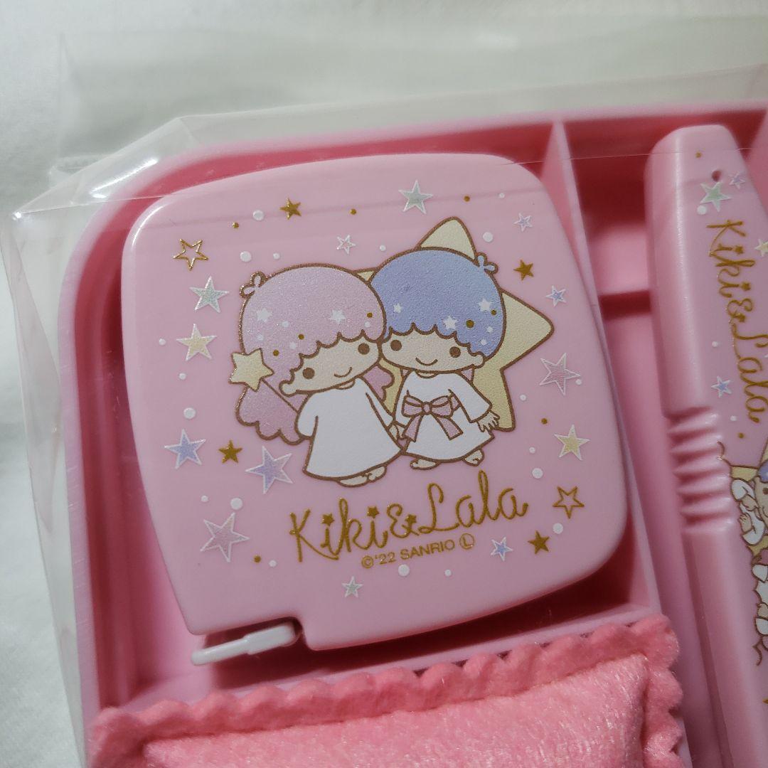 サンリオ リトルツインスターズ ソーイングセット キキララ 裁縫セット