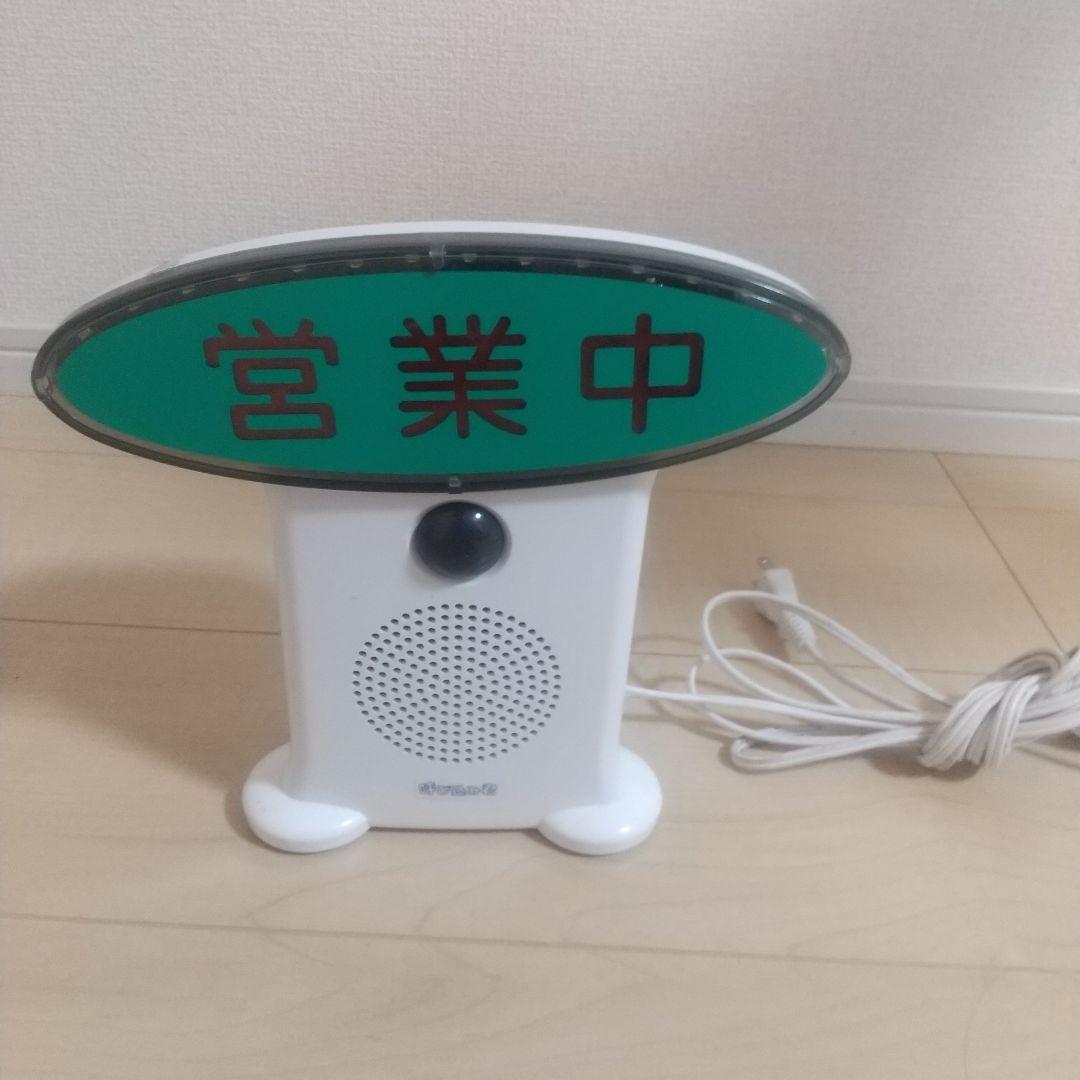 呼び込み君 MC-F05 19年12月製 - メルカリ