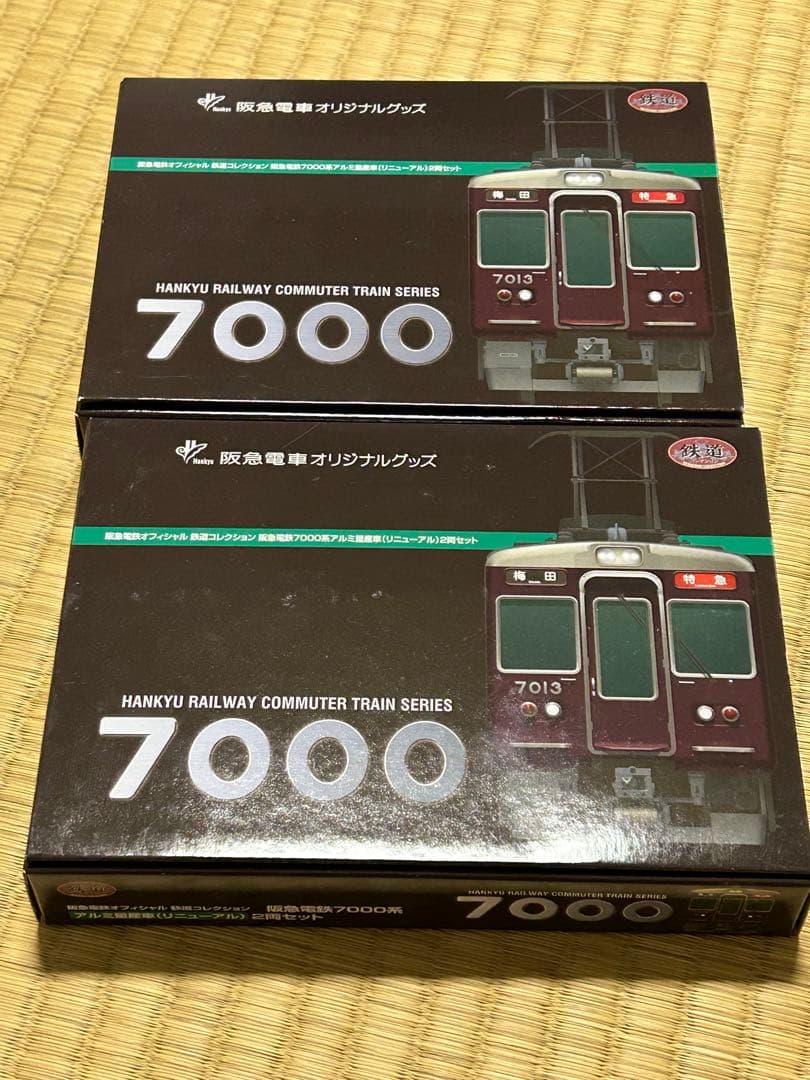 鉄道コレクション　阪急7000 リニューアル車　2箱4両　その1