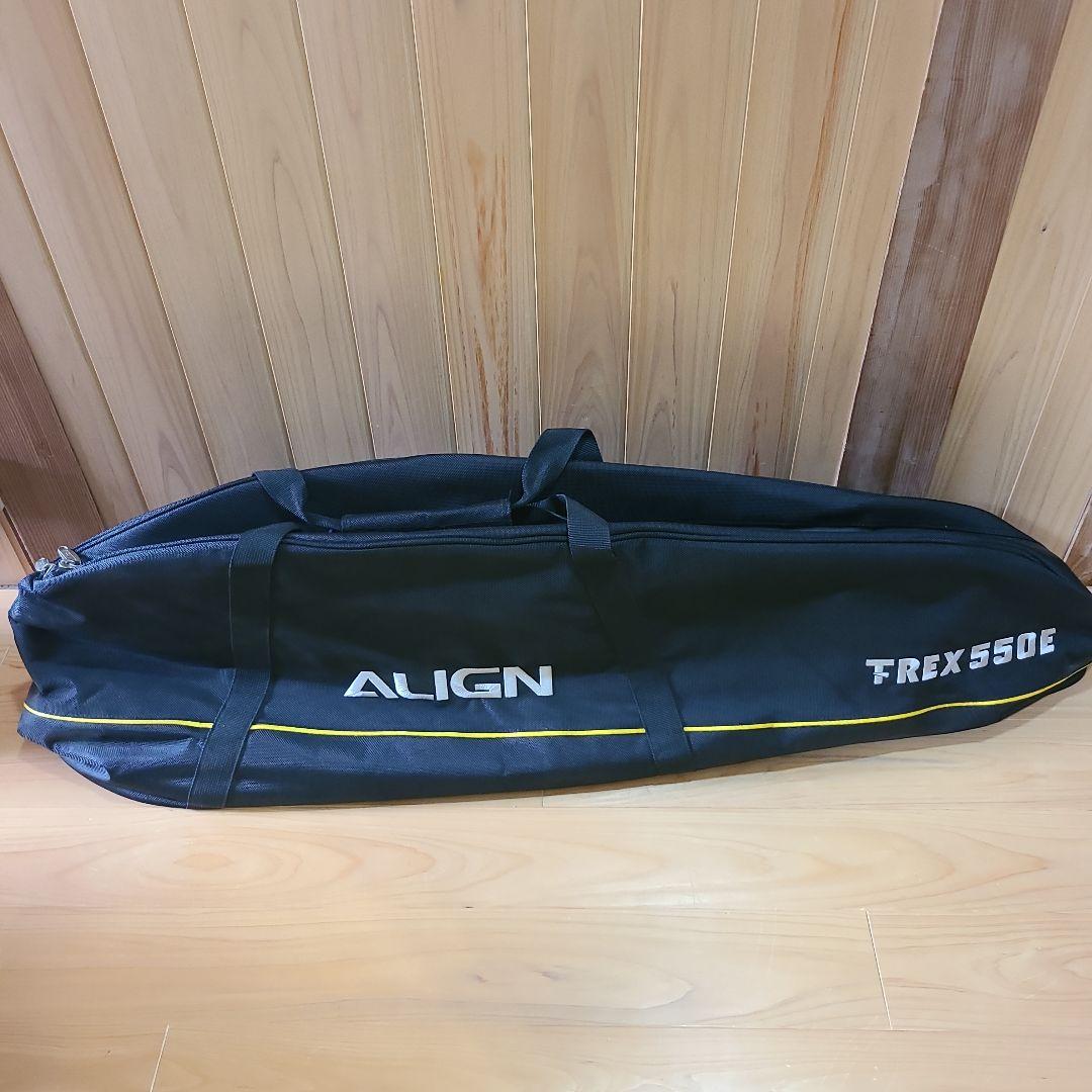 ALIGN TREX 550 E 機体 収納 バッグ アライン ティーレックス