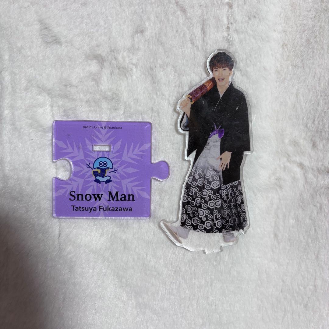 SnowMan 深澤辰哉 アクリルスタンド - メルカリ