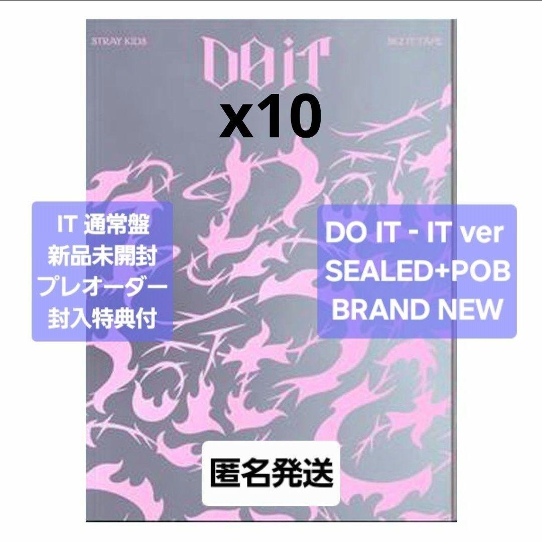 スキズ DO IT 通常盤 IT version 新品未開封 SEALED 10