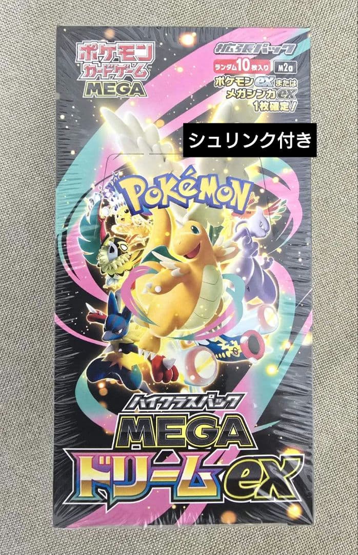 即日発送【新品未開封】ポケモンカードゲーム ハイクラスパックＭＥＧＡドリームex