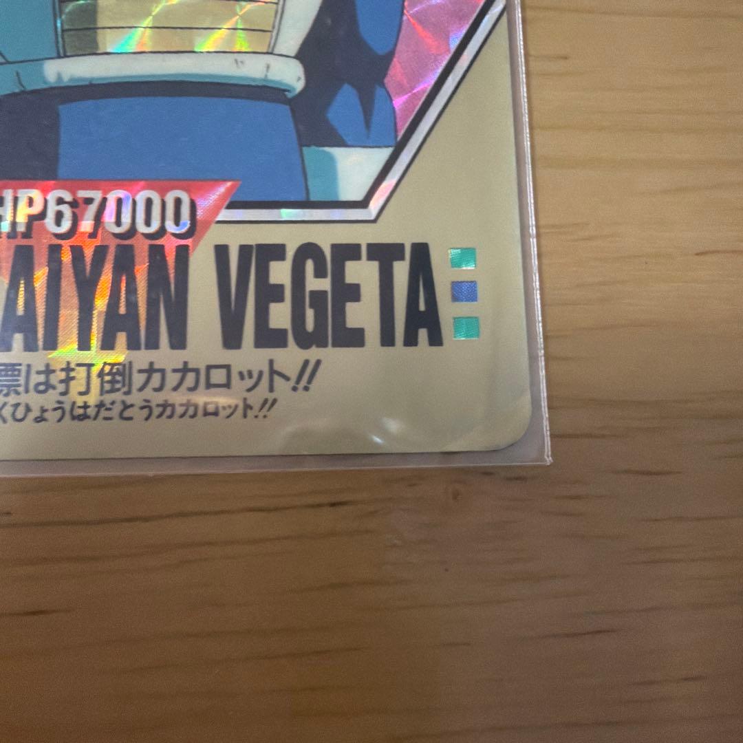 ドラゴンボール バーコードウォーズ ベジータ スーパーサイヤ人 - メルカリ