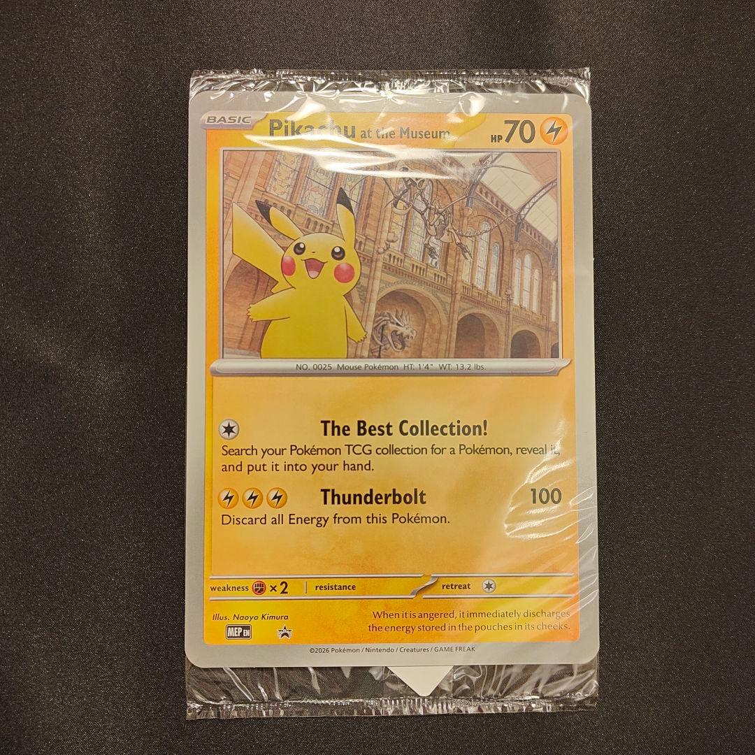 ピカチュウ　博物館　プロモ　Pikachu at the Museum