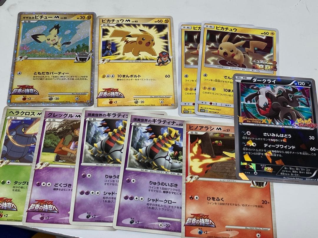 ポケカ 映画プロモまとめ売り