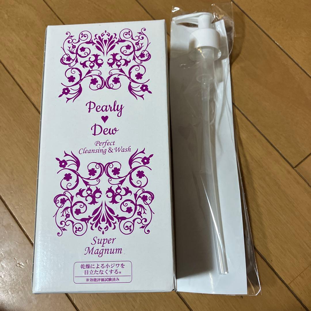 新パーリーデューパーフェクトクレンジング&ウォッシュ570ml