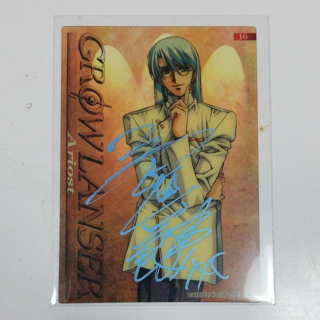 グローランサー　アリオスト　声優直筆サインカード　三木眞一郎 CATEGORY 三木眞一郎 | K-BOOKS K-POP館 アイドル館 動画館 キャスト