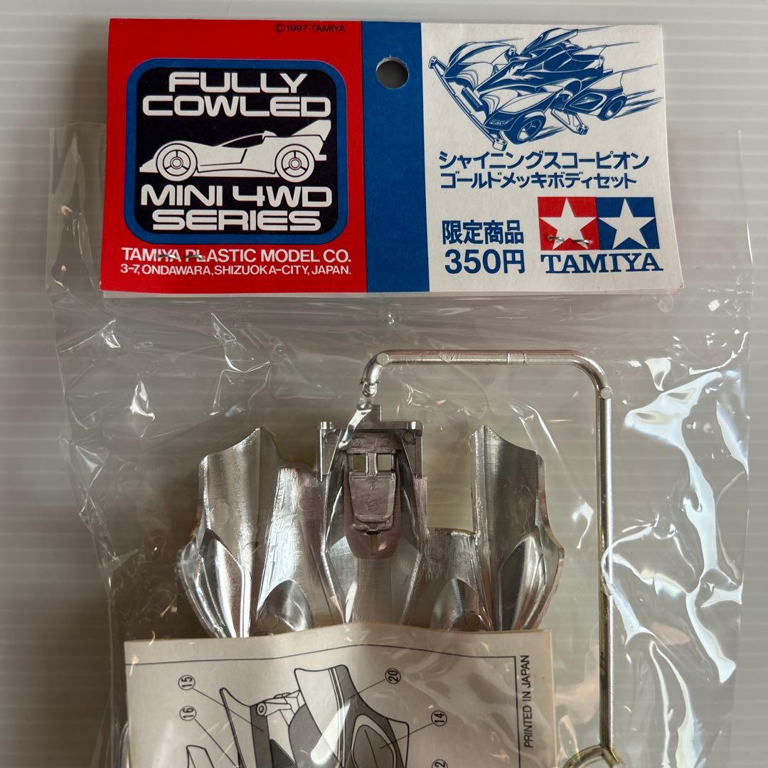 限定商品☆ミニ四駆 シャイニングスコーピオン ゴールドメッキボディ