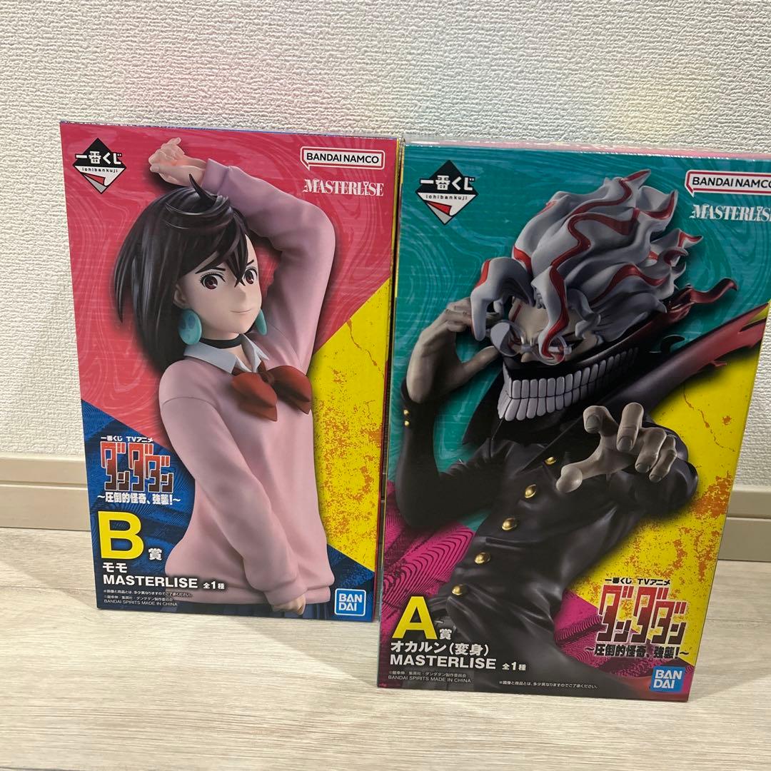 BANDAI MASTERLISE A賞 B賞 フィギュアセット
