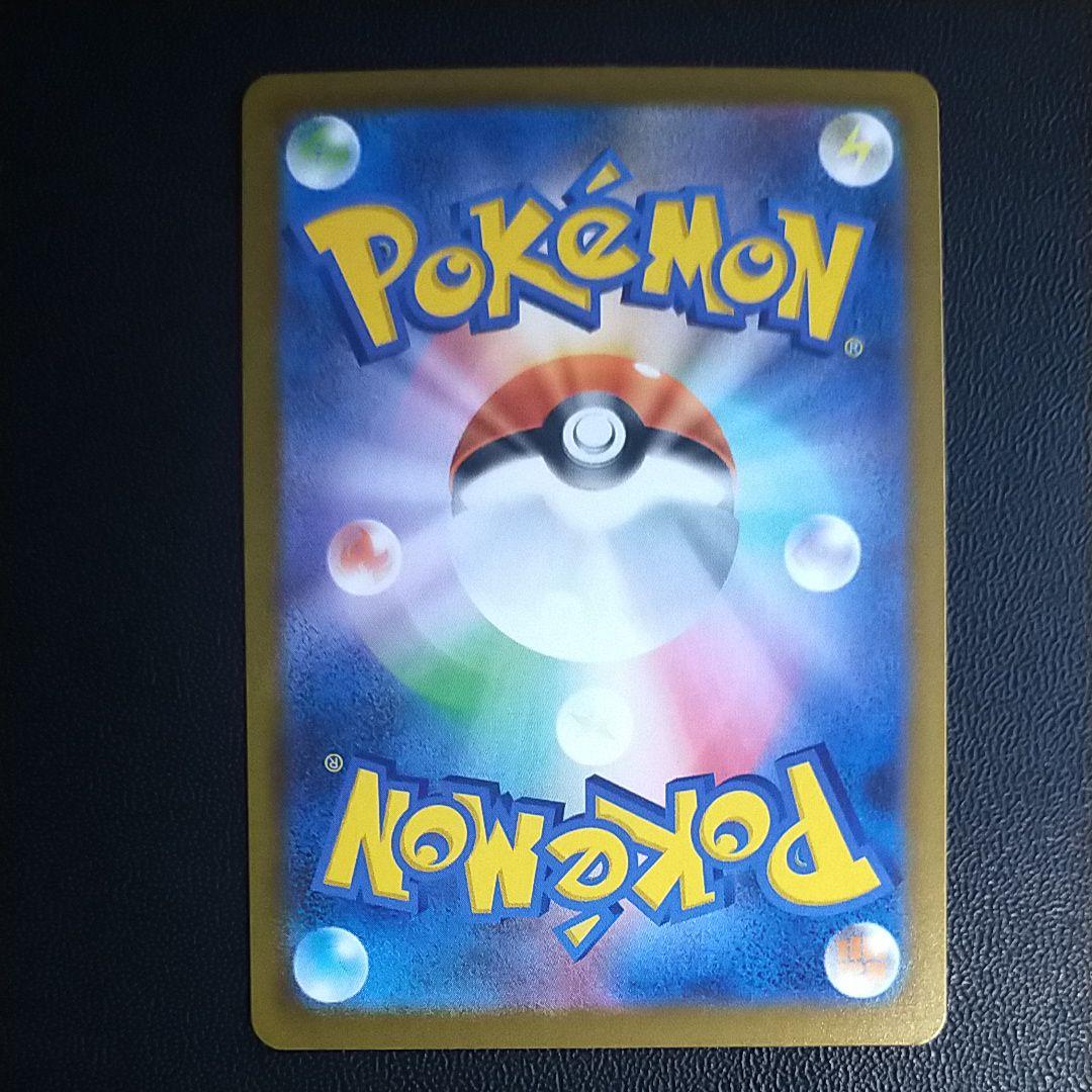 メイのはげましsar　センタリング良　美品　即日発送いたします。