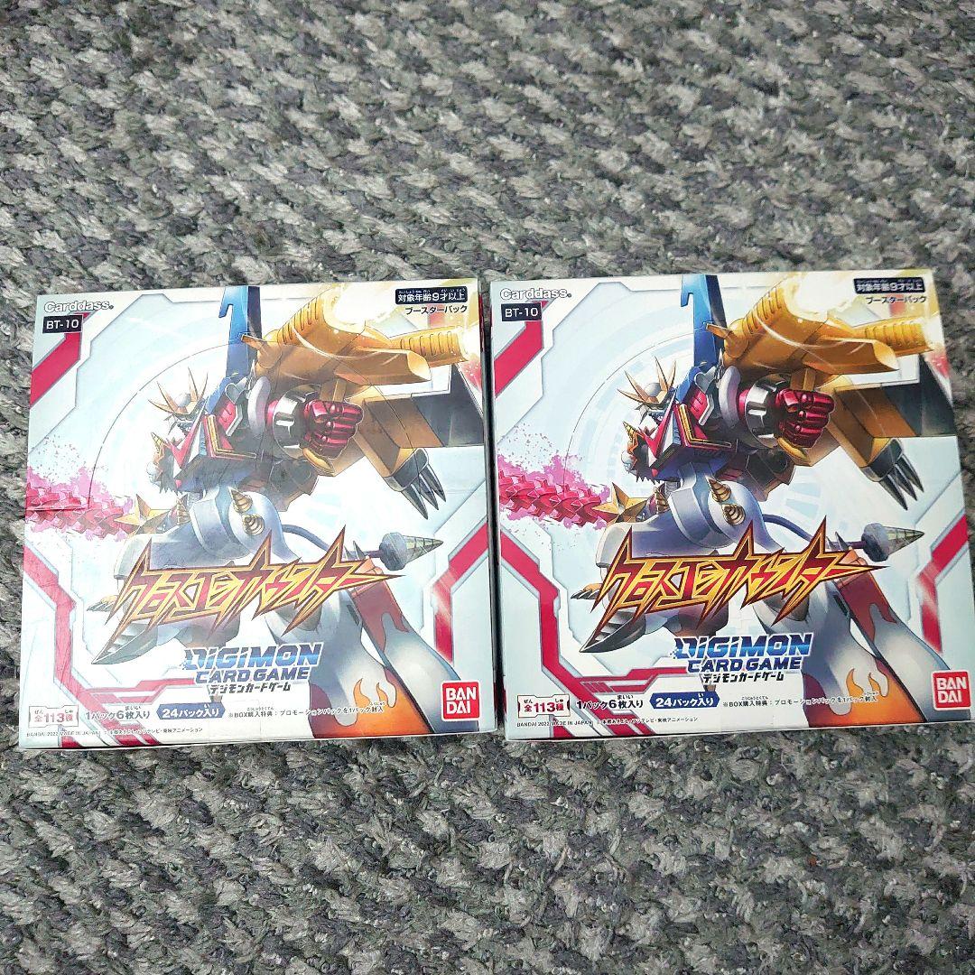 クロスエンカウンター 2ボックス まとめ売り 未開封 テープ付