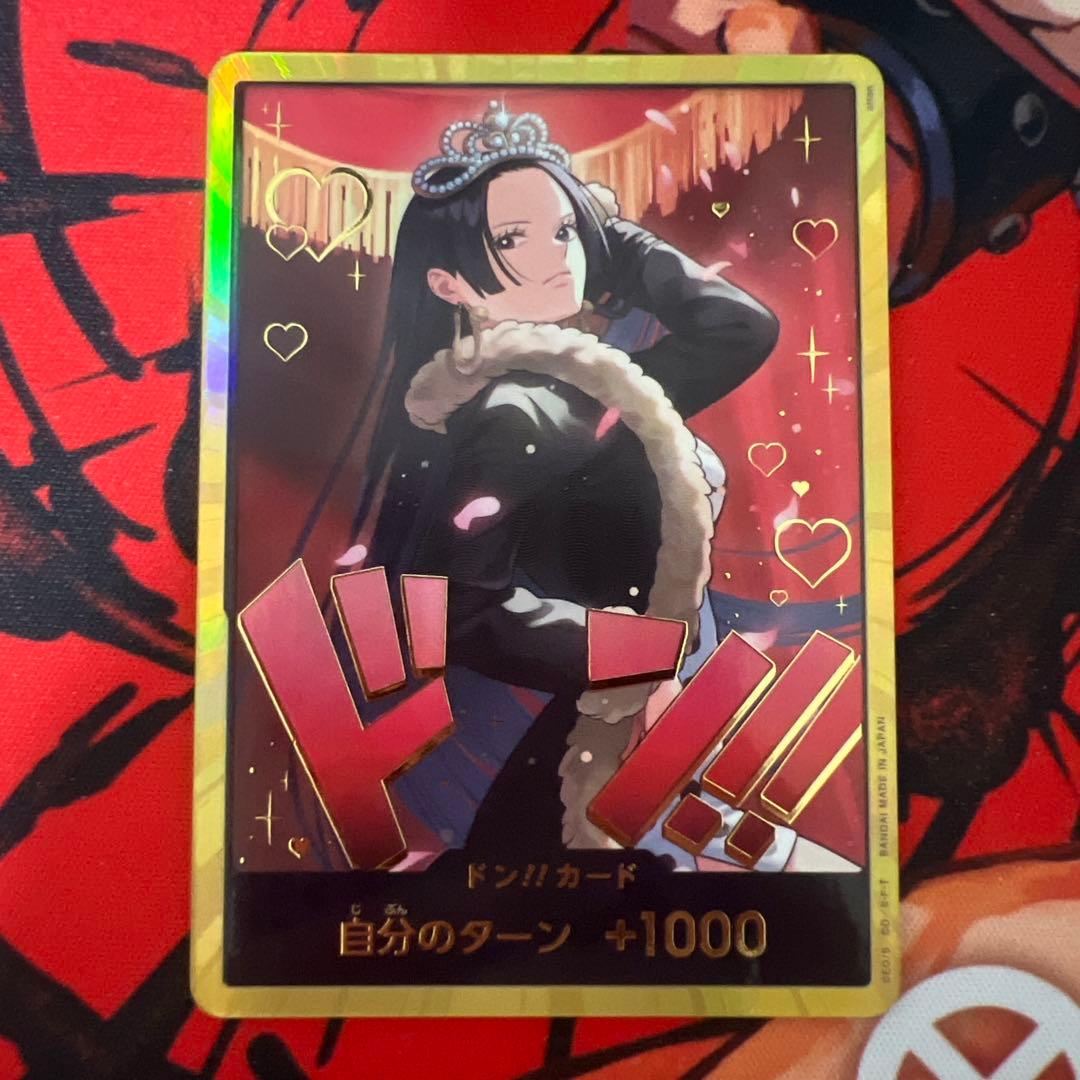 ハンコック 金ドン ワンピースカード - メルカリ