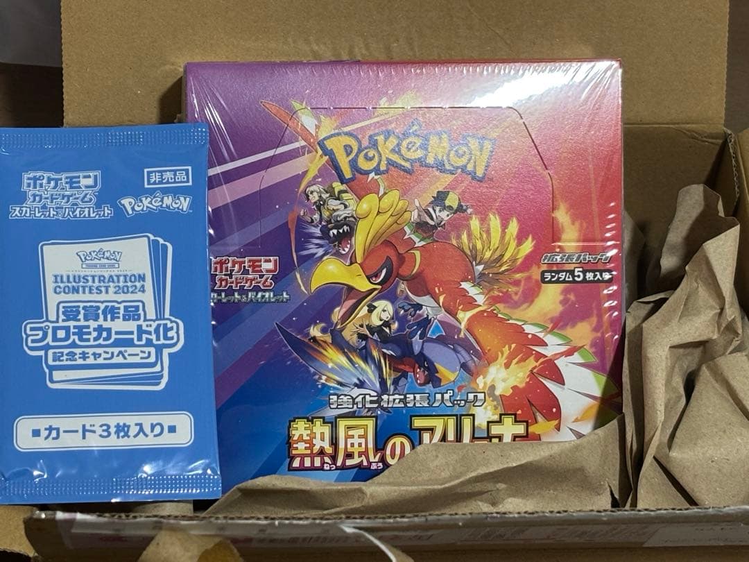 熱風のアリーナBOX シュリンク付き　プロモカード付き　ポケセン産 楽天市場】ランキング1位受賞 プロモパック付き 3月14日発売 予約