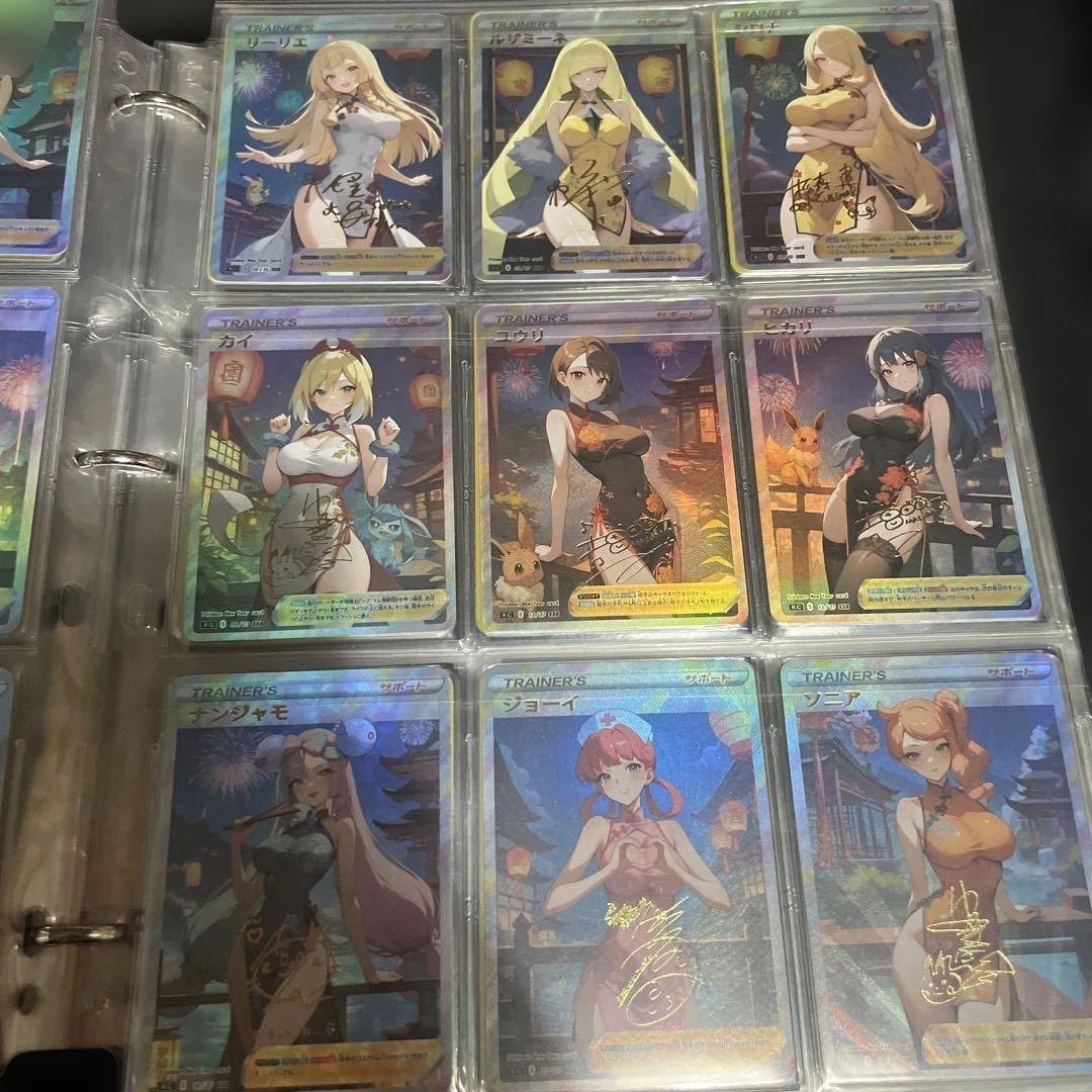 ポケモン　セクシーカード　27枚セット　チャイナ服