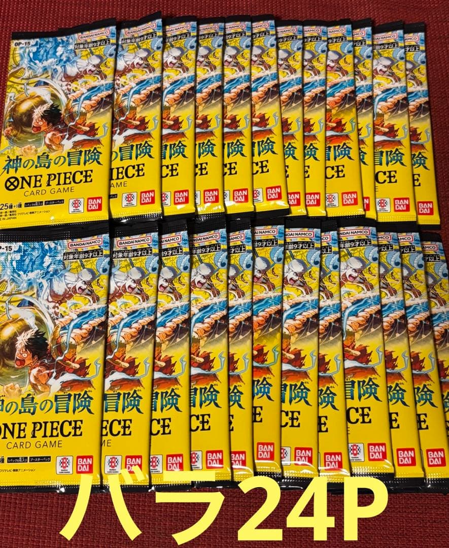 未開封パック】ワンピースカードゲーム 神の島の冒険 バラ24パック 未