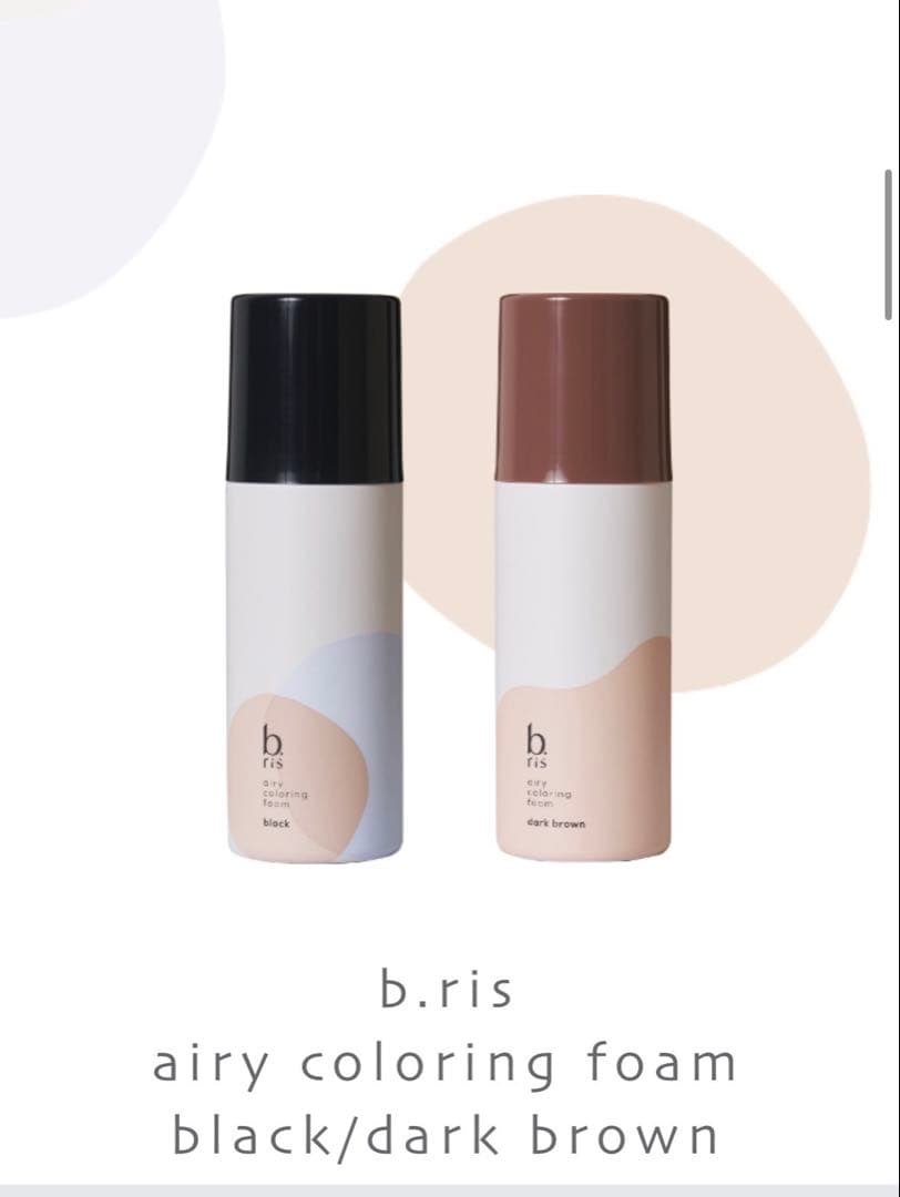 b.ris airy coloring foam ダークブラウン3本セット 3個セット 】 ビーリス b.ris エアリーカラーリングフォーム ダーク