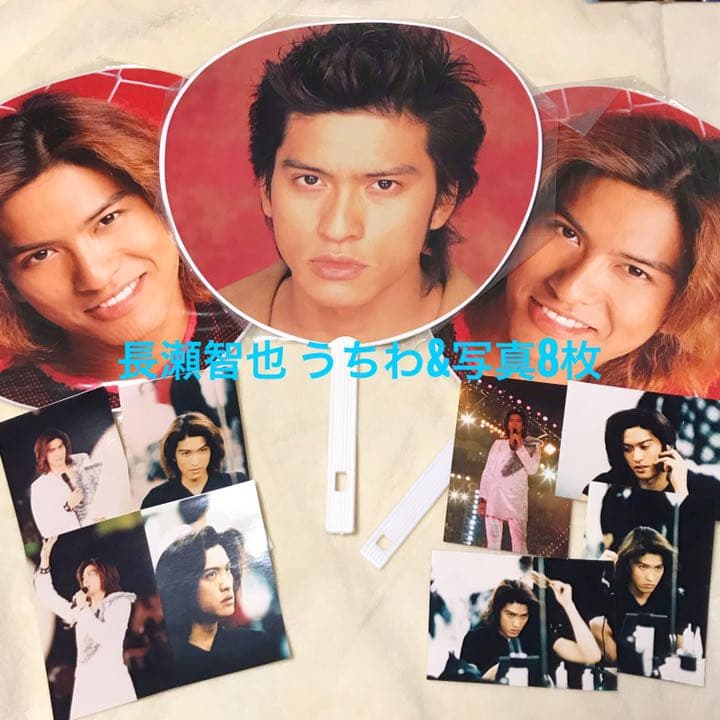 TOKIO 長瀬智也 うちわ&写真 - メルカリ