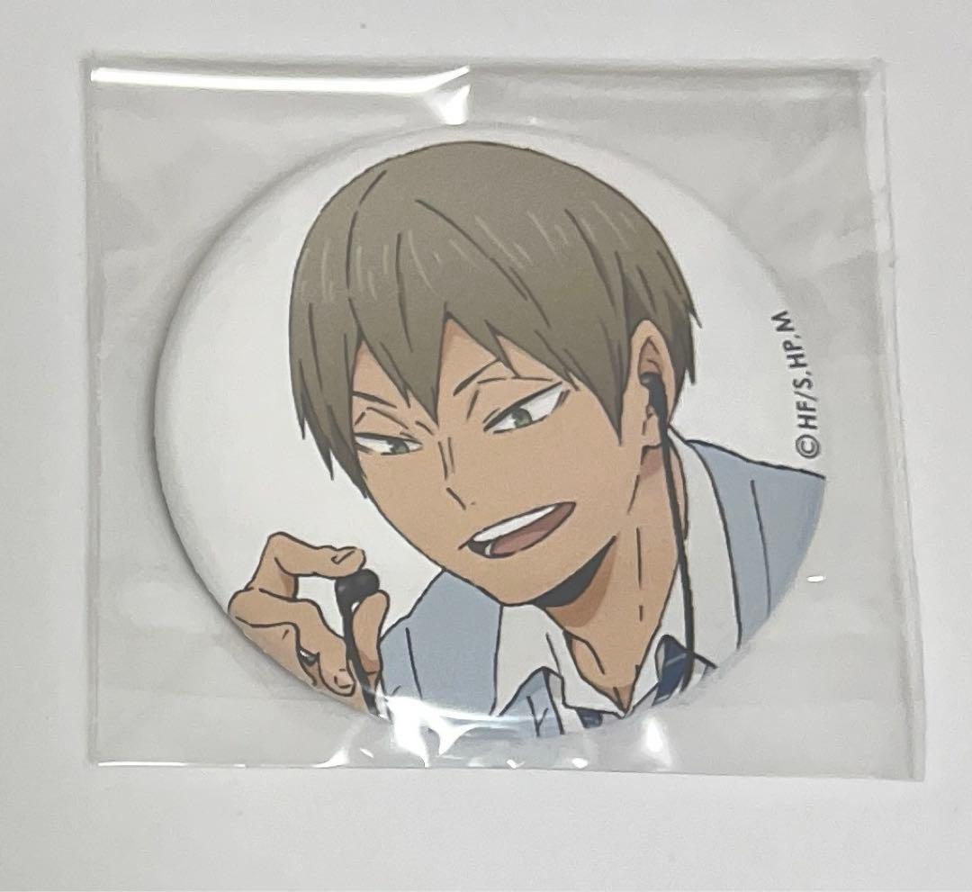 ハイキュー 木葉秋紀 缶バッジ 制服 - メルカリ