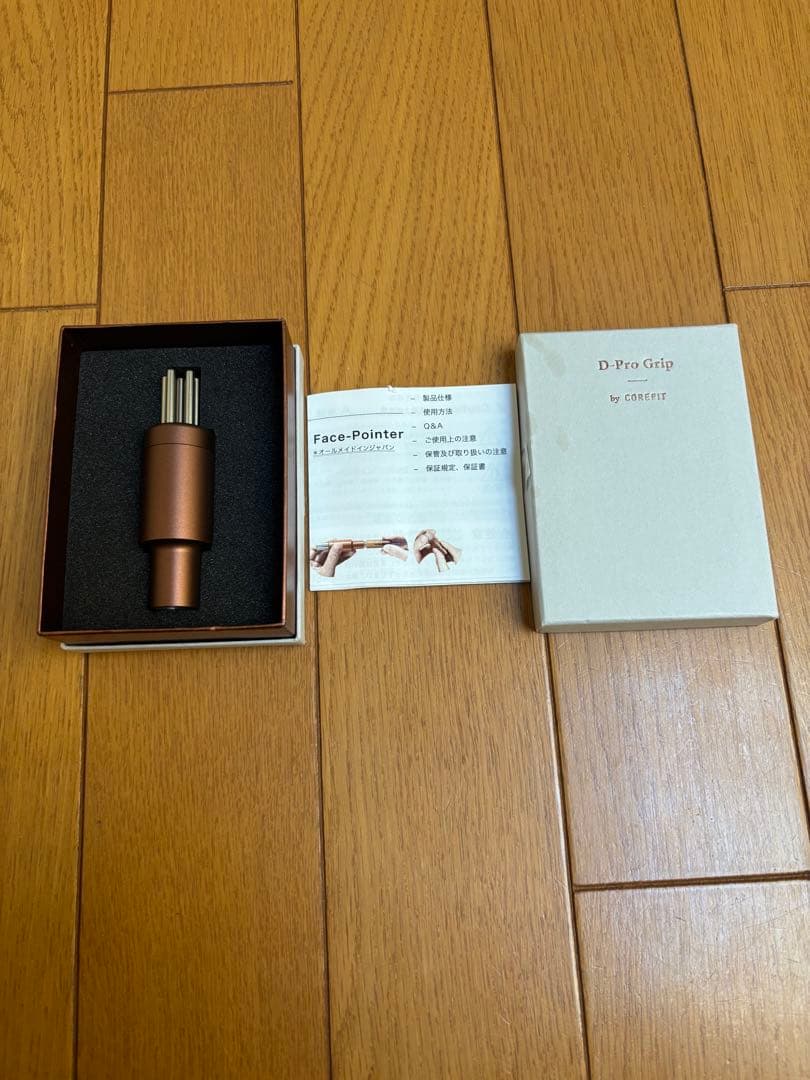 コアフィット　Corefit D-proグリップ