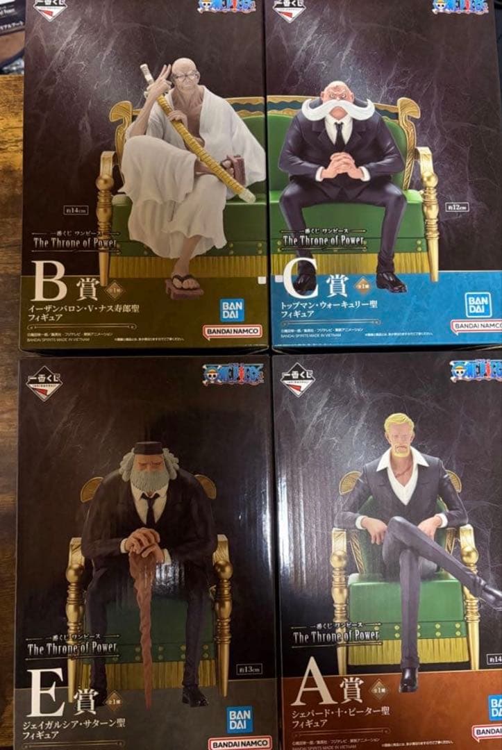 一番くじ 五老星 A、B、C、E賞フィギュアセット