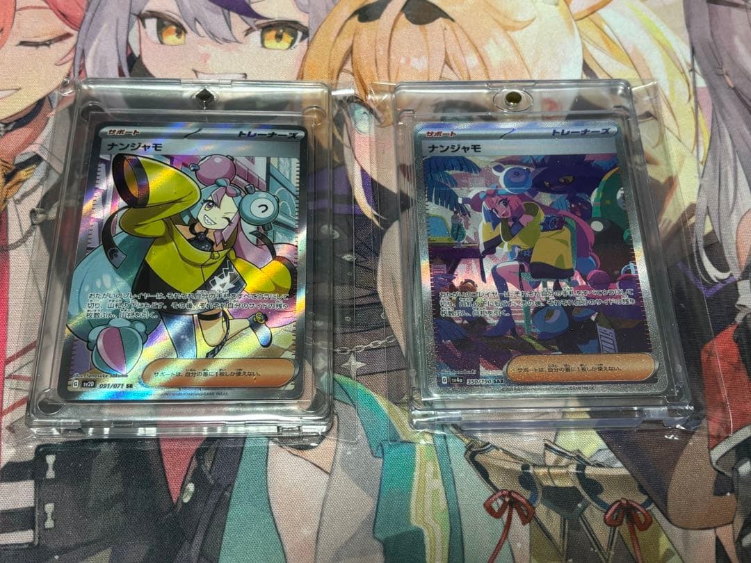 ポケモンカード引退品 ナンジャモsr sar セット売り - メルカリ