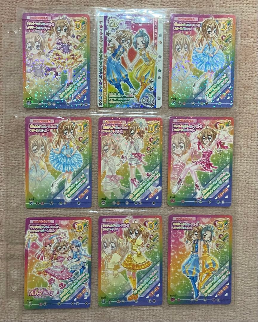 【バラ売り可】きらりんレボリューションくるきらアイドルデイズ　レアカードセット きらりんレボリューション クルキラアイドルdays 003 カード 5枚セット