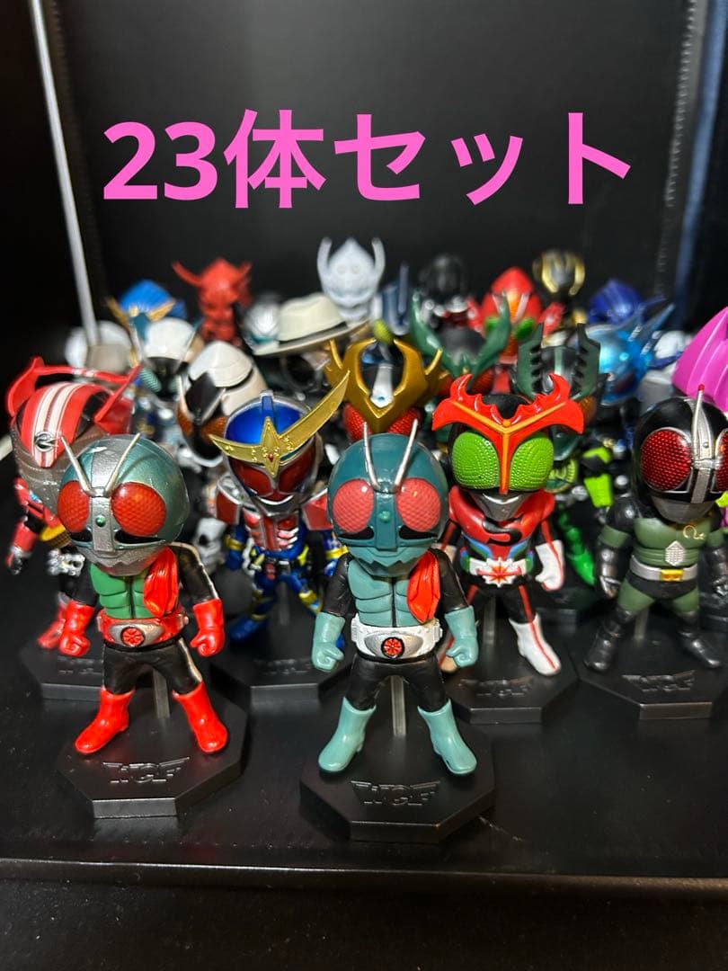 仮面ライダー WCF ワールドコレクダブルフィギュア　23体セット　ワーコレ