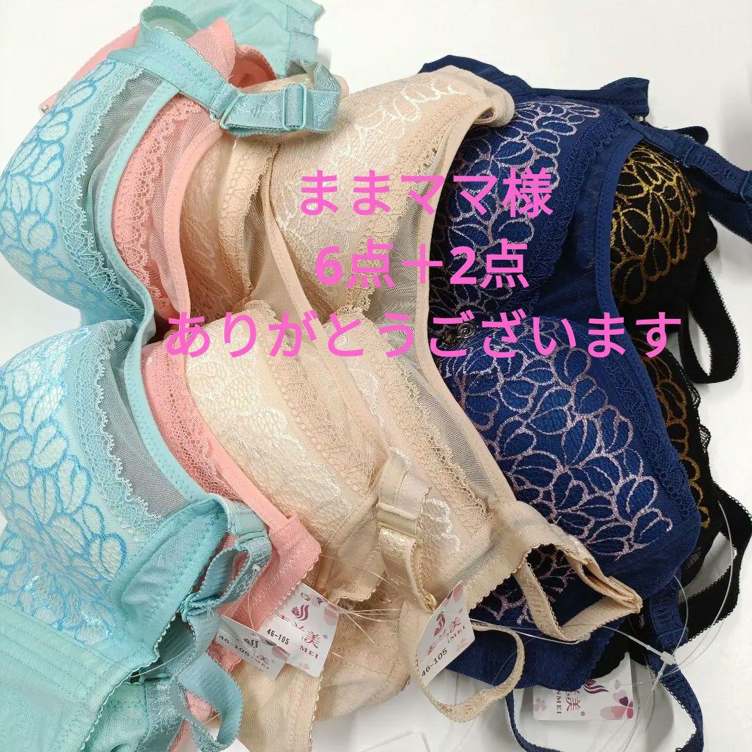 苦しくない補正下着✨46-105サイズ6点、TバックXL2点、白と黒