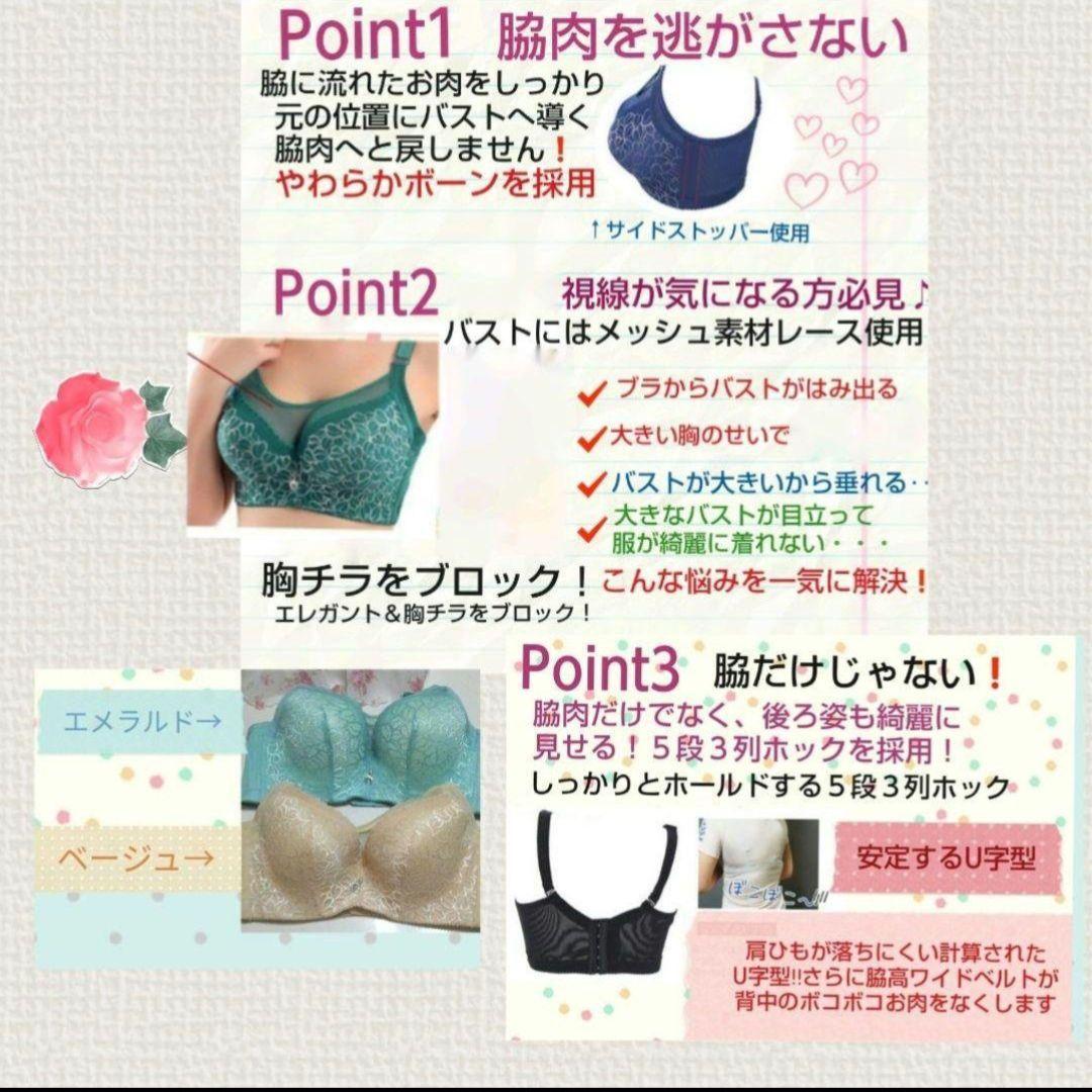 苦しくない補正下着✨46-105サイズ6点、TバックXL2点、白と黒