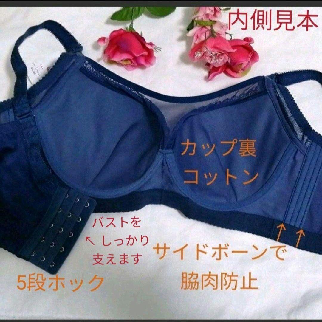 苦しくない補正下着✨46-105サイズ6点、TバックXL2点、白と黒