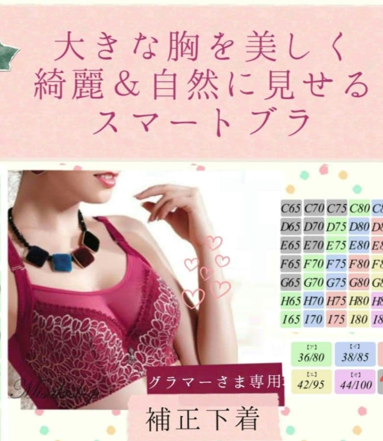 苦しくない補正下着✨46-105サイズ6点、TバックXL2点、白と黒