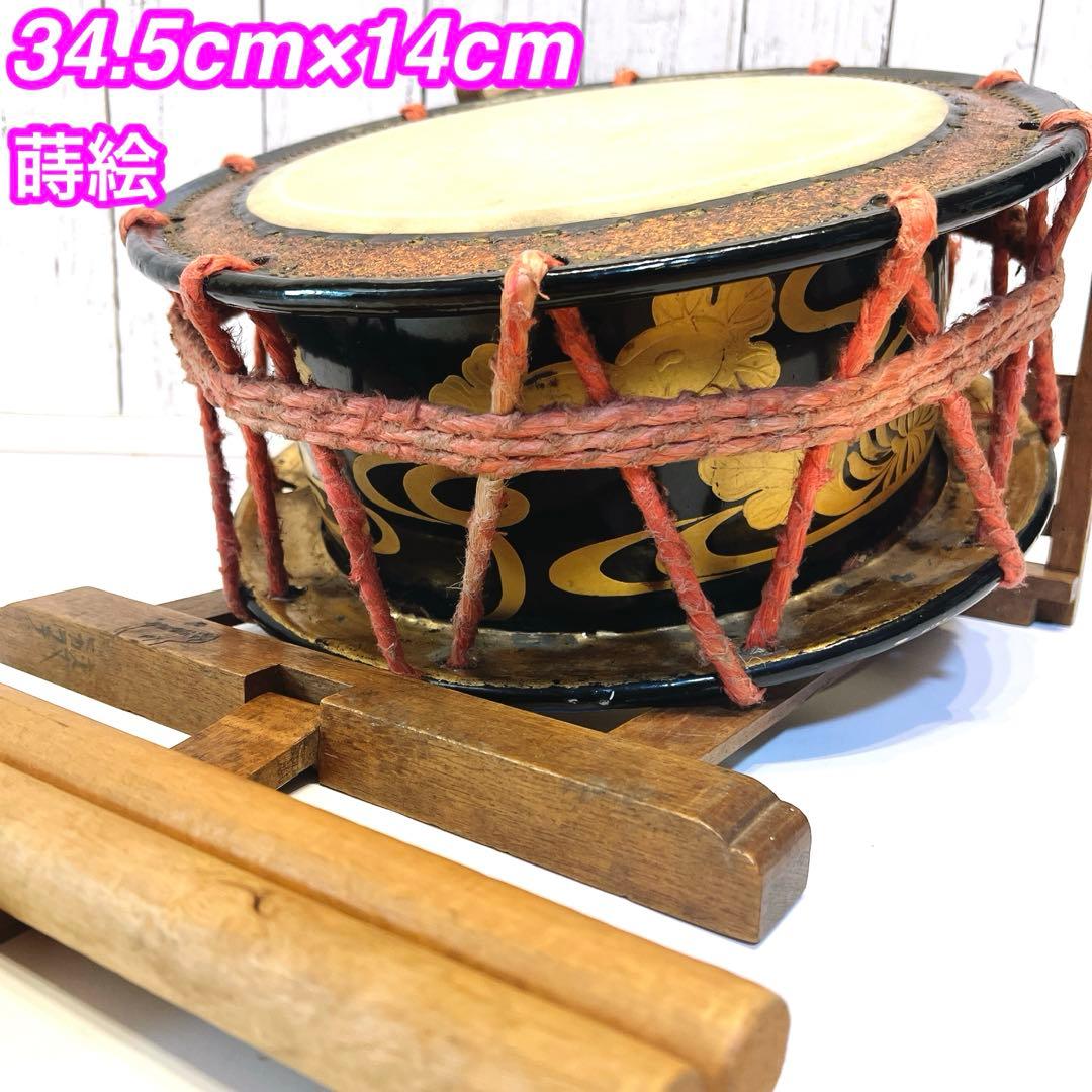 【希少】締め太鼓　蒔絵　和太鼓 34.5cm バチ付き　台座付属　和楽器　打楽器
