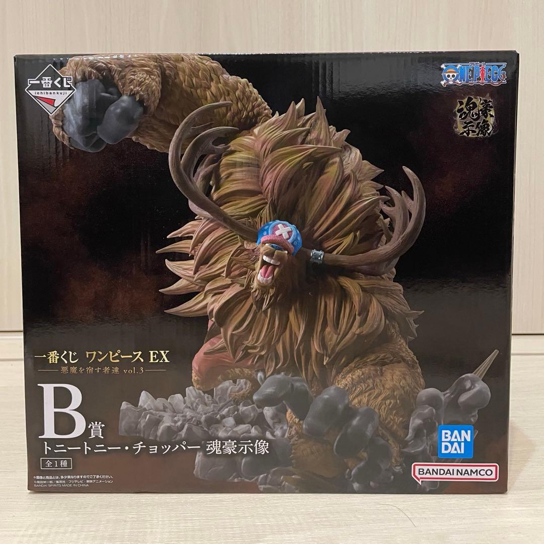 一番くじ ワンピース 悪魔を宿す者達 vol.3 B賞 チョッパー 魂豪示像