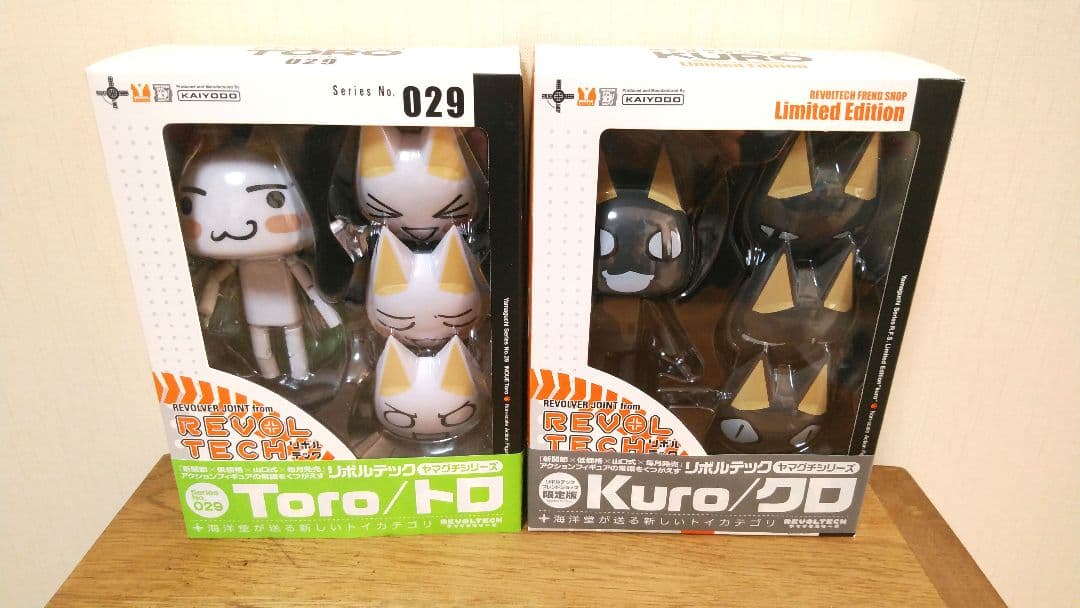リボルテック ヤマグチ　トロ クロ　Toro Kuro リボルテック トロ&クロ再生産版（どこでもいっしょ） レビュー | 玩具