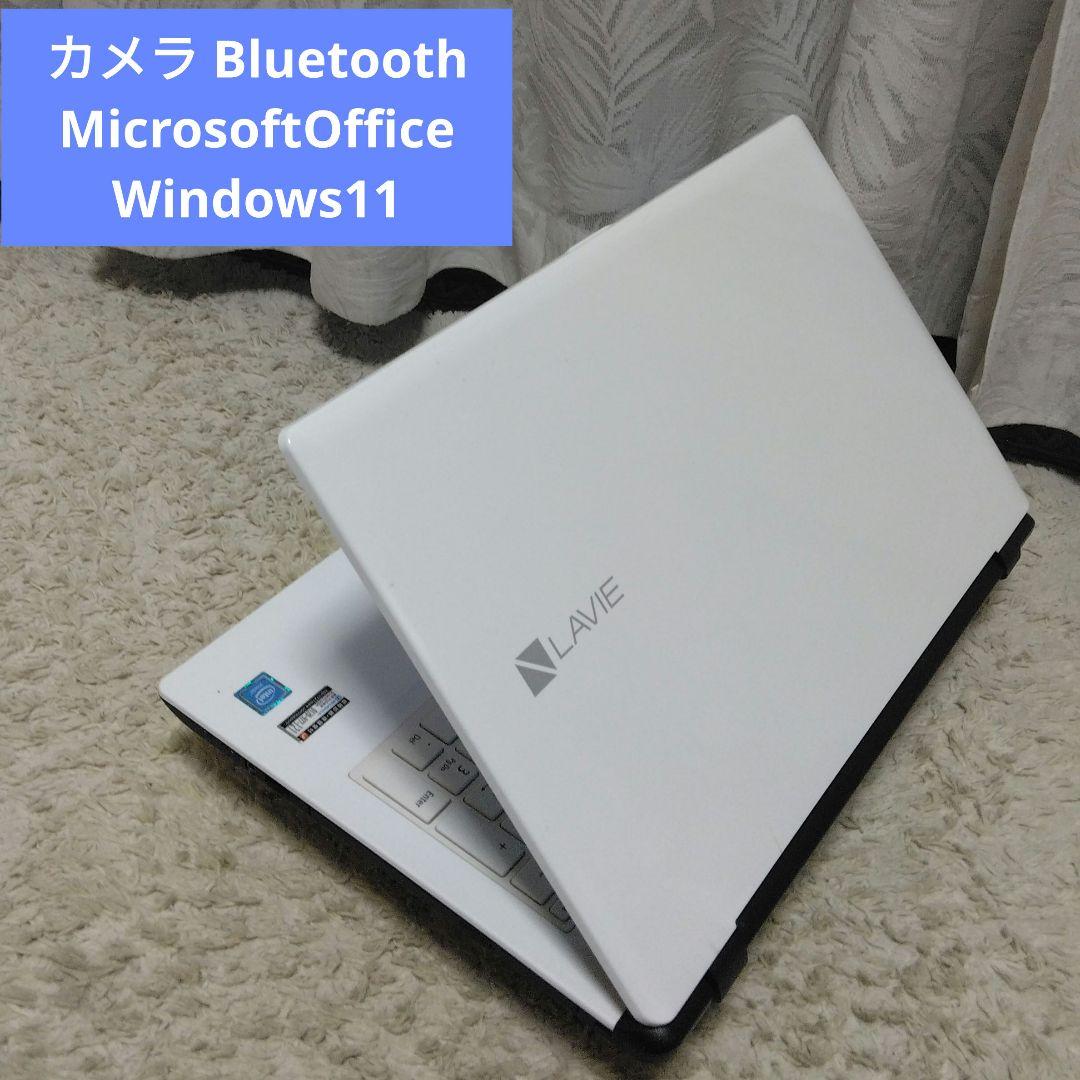 千１３ 特価 直ぐに使える初期設定済み Office ノートパソコン