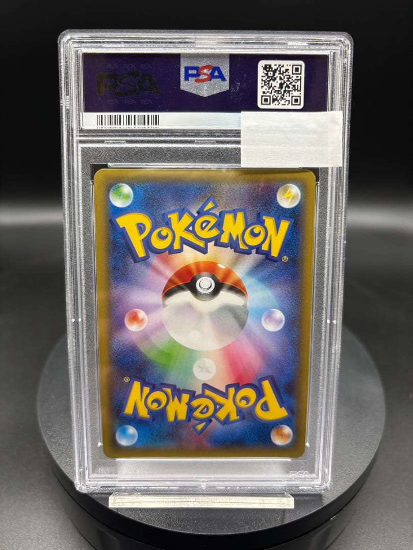 PSA10】レシラム R CP2 伝説キラコレクション 002/027 - メルカリ