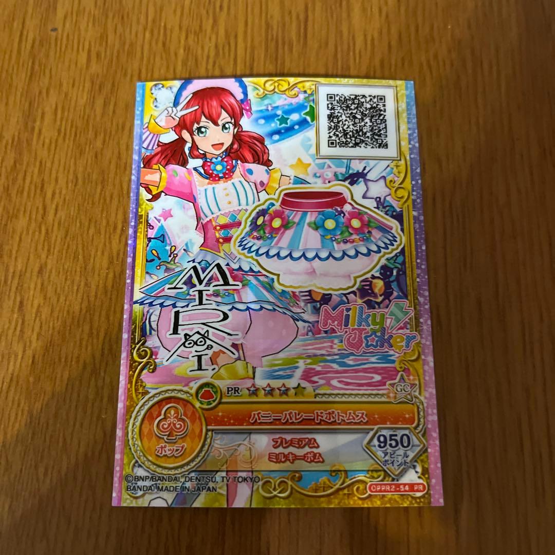 アイカツカードセット 12枚 アイカツオンパレード - メルカリ